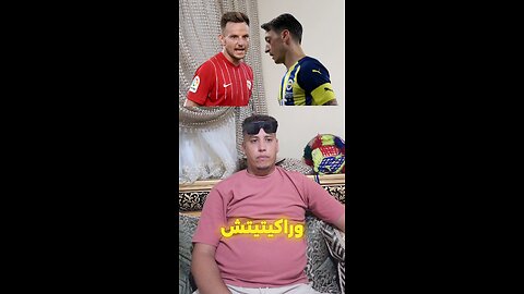 لاعبين لن تصدق أنهم لعبوا في نفس الفريق 😳👀