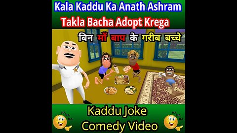 kala kaddu ka Anath Ashram