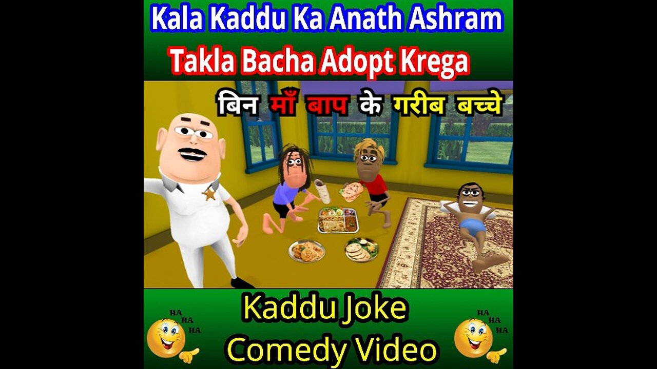 kala kaddu ka Anath Ashram