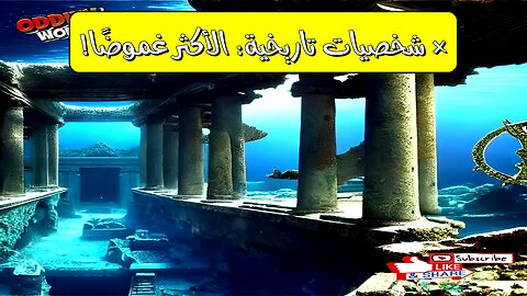 أغرب ٥ شخصيات تاريخية.. هل هي أساطير أم حقيقة؟