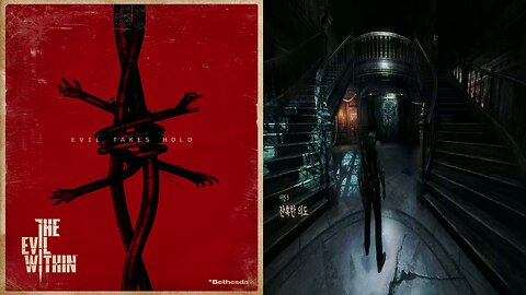 THE EVIL WITHIN™ 1 [SURVIVAL] by FAST RUN / Chapter 9. The Cruelest Intentions