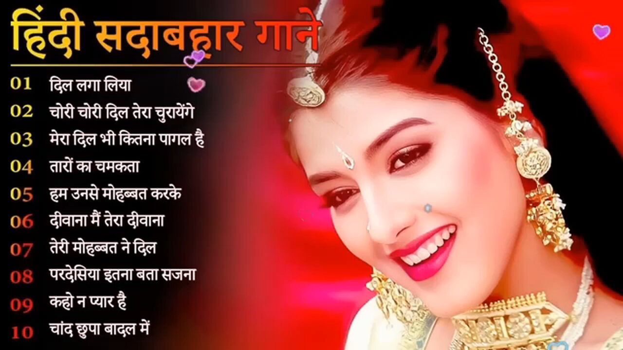 90s super hit song