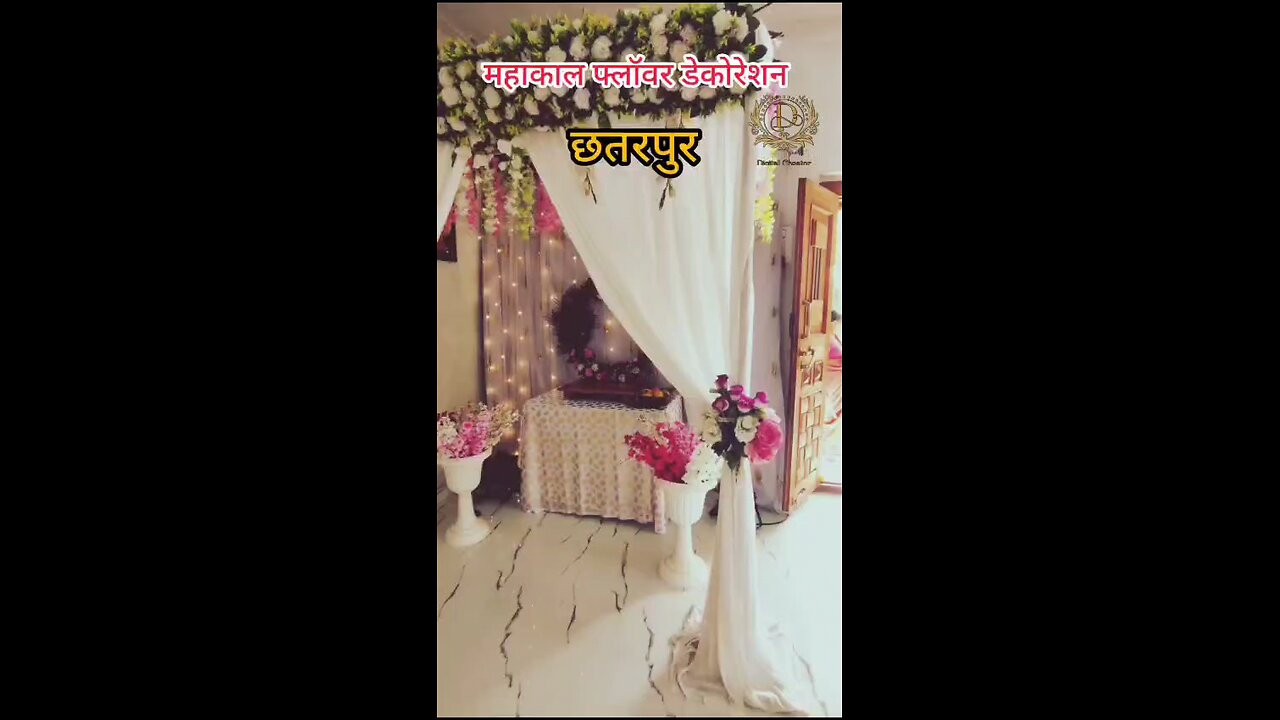 💞🎉 “जहाँ हम सजाते हैं आपके प्यार के पलों को फूलों की महक और रोशनी की चमक से! 🌹✨” 🎉💞❤️