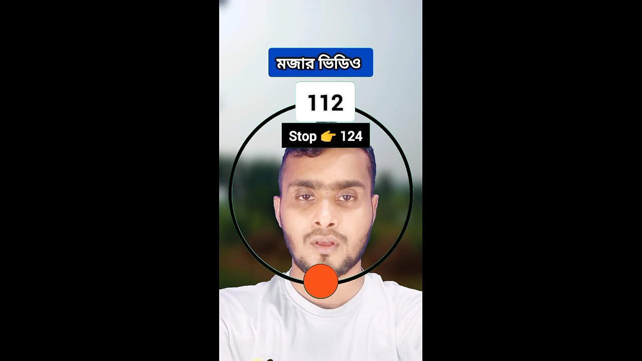 Stop 👉 124 | ১২৪নং সংখ্যাটি ভাসান ২২৭ 🧩✅ #reels #shorts #viral #foryou