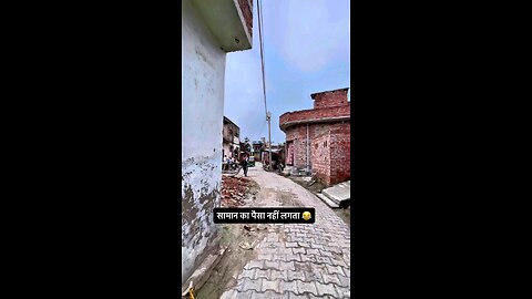 कितने पैसे लोगे