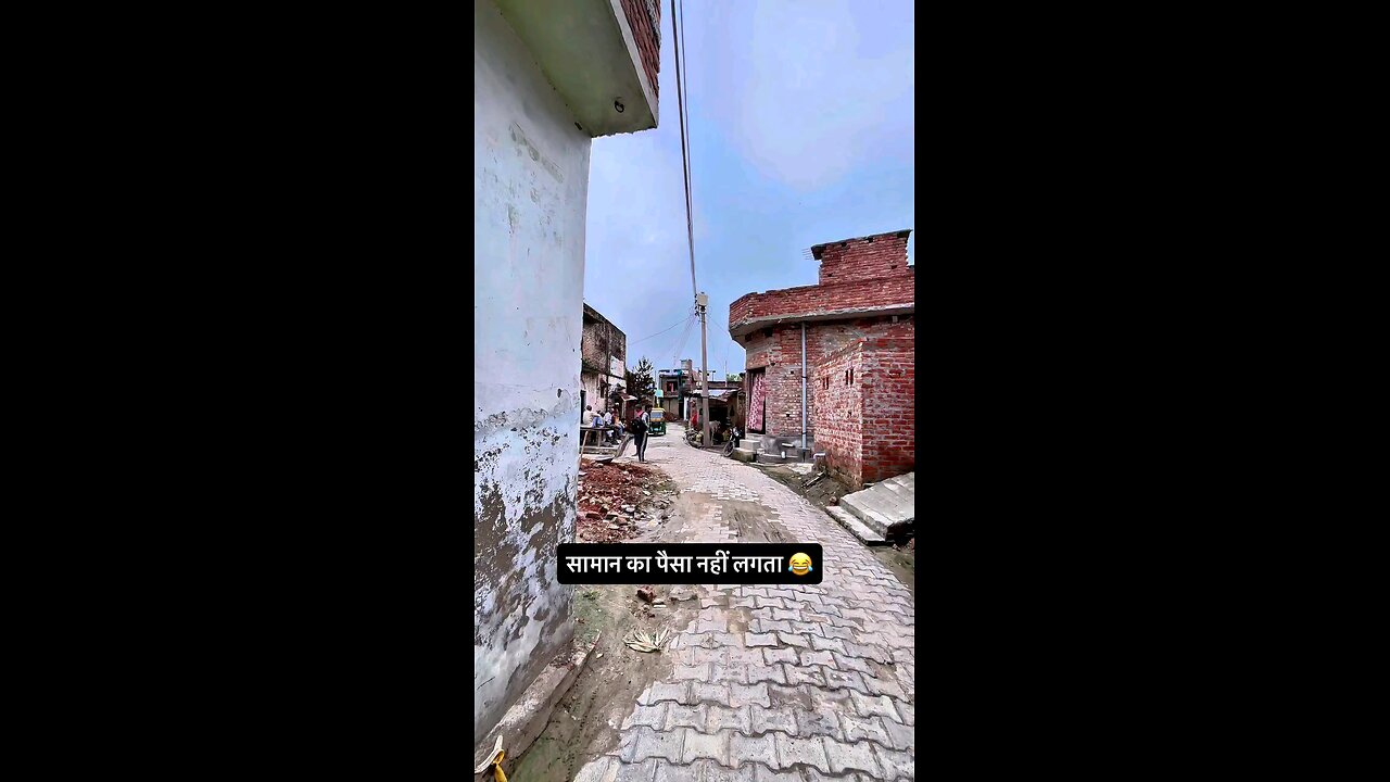 कितने पैसे लोगे