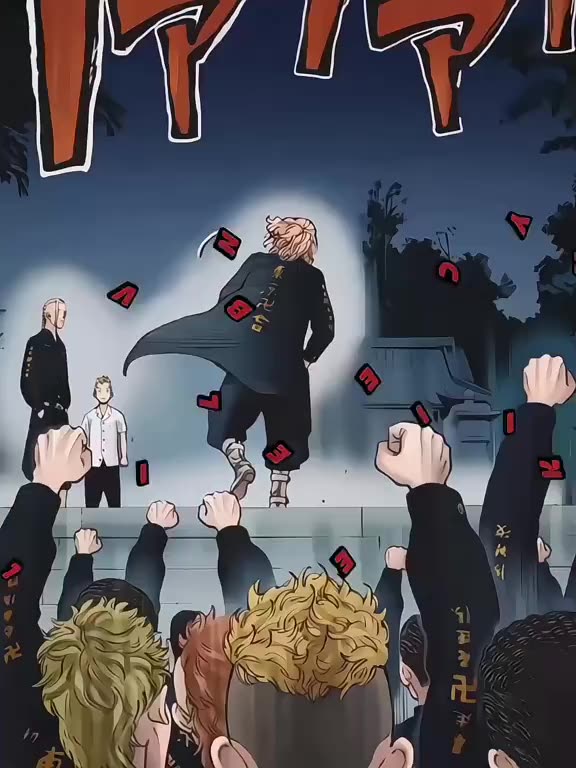 os efectos del invencible Mikey 💀🔥 #tokyorevengers #edits #parati #manjirosano #Viral