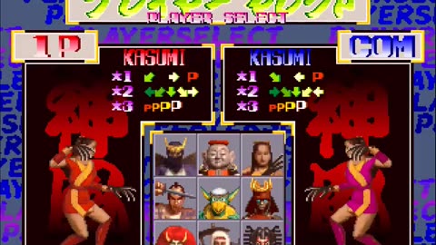 Blood Warrior Kasumi Default Settings Fight 1