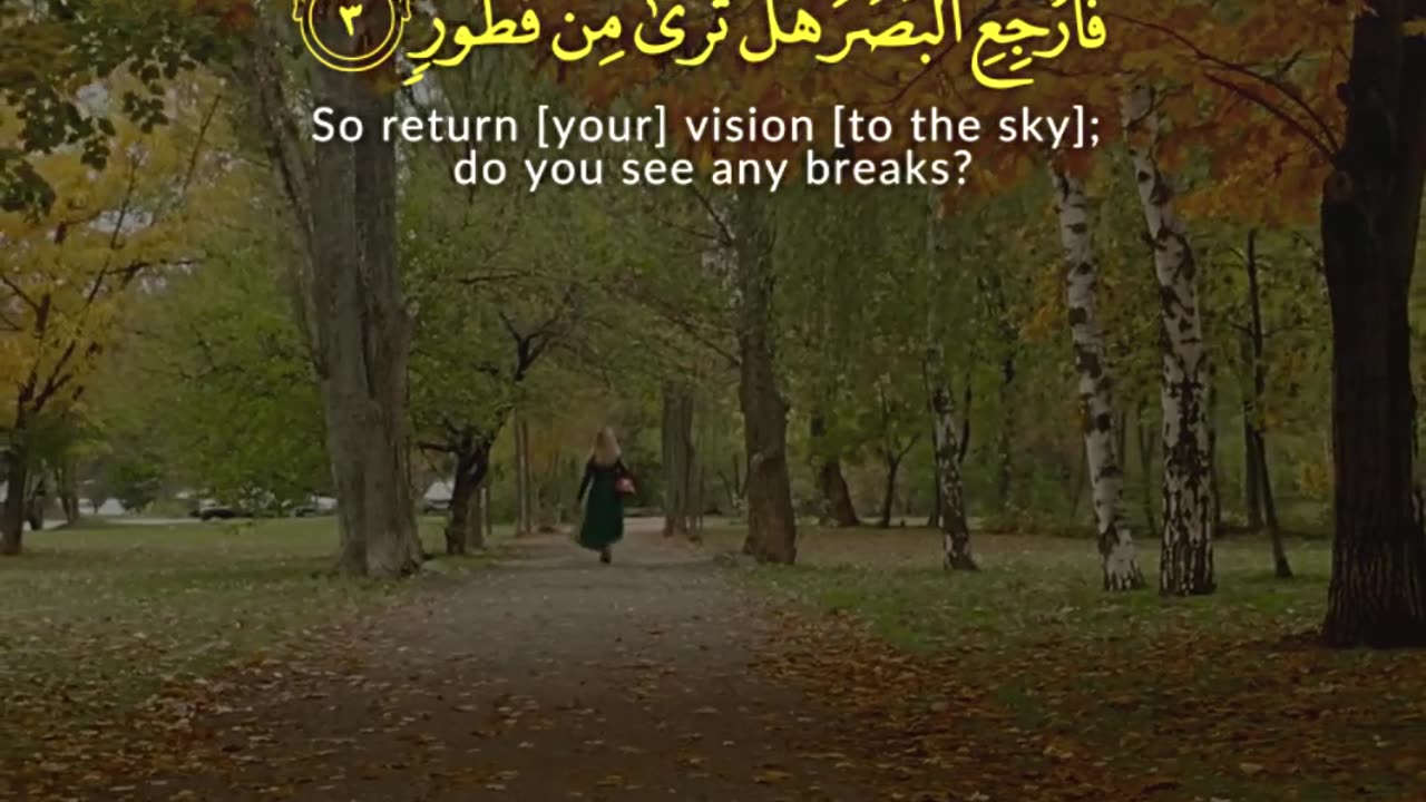 Look Again… Do You See Any Flaws? | Surah Al-Mulk 3–4 | The Perfect Sky | Al Qamar Production