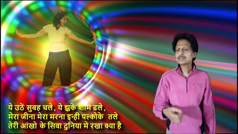 Tere Ankhon Ke Siva || Singing by Umakant Mishra || Dancing by Soubhagya Laxmi