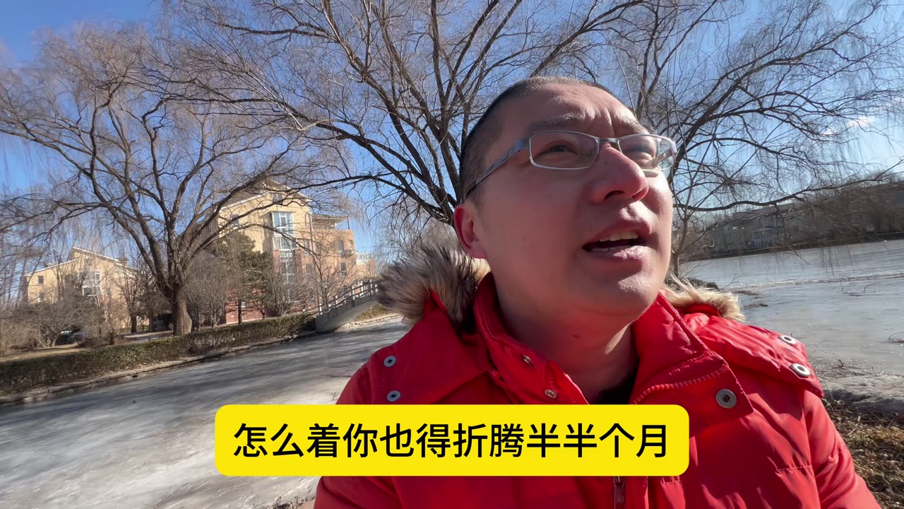 我的前半生第42集：一个渣男的自白，人生最失意的一晚与2个女朋友分手