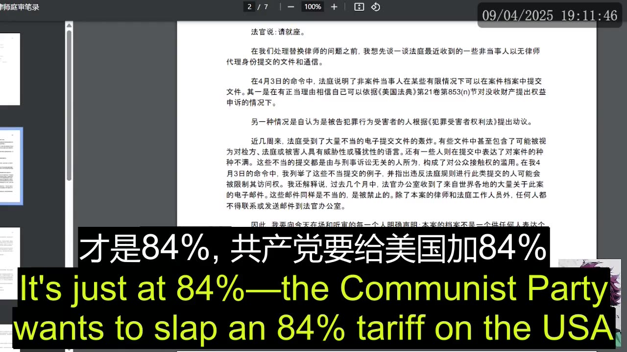 Tiandao Talk - Live Clips 2025.04.09