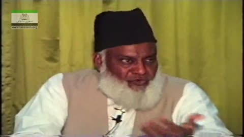 Muntkhab Nisab (In Detail 1993) Surah As-Saff (Part 4/11) By Dr Israr Ahmed | 105/193