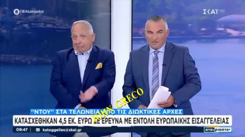 👉Μετα το #ΟΠΕΚΕΠΕ... ΤΩΡΑ τα #ΤΕΛΩΝΕΙΑ !!😉 ΕΛΓΑ😉 ΤΑΜΕΙΟ ΑΝΑΚΑΜΨΗΣ !!😉