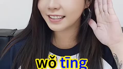 Chinese ~ I eat...I drink...