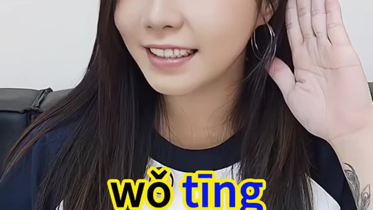 Chinese ~ I eat...I drink...