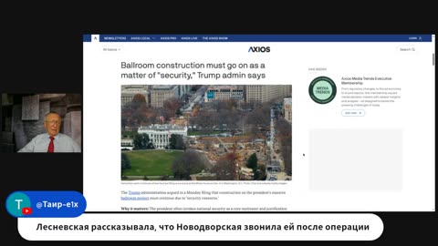 ТРАДИЦИОННЫЙ ПРЯМОЙ ЭФИР 16 декабря в 20_00 мск_ 9_00 ЛА