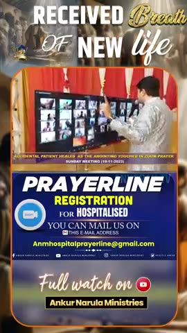 RECEIVED Breath of NEW LIFE TESTIMONY #ankurnarulaministries #apostleankuryosephnarula