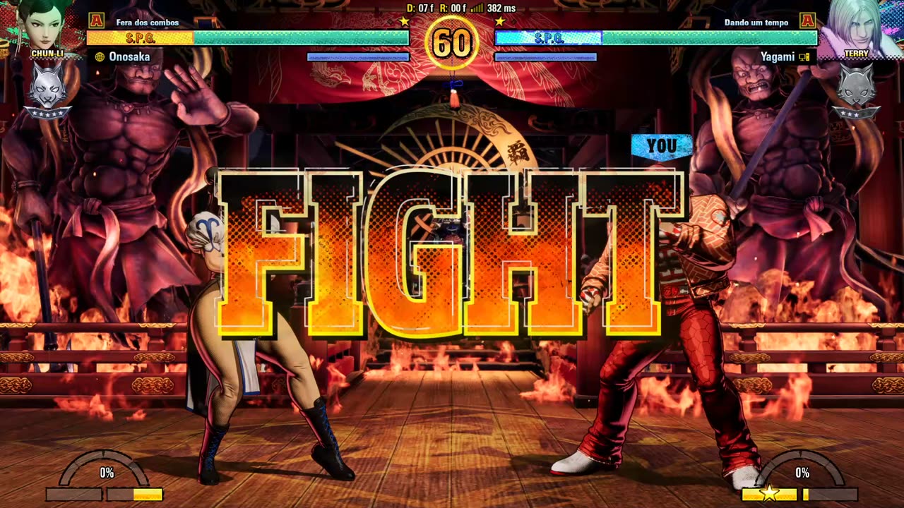 八神のストリーム