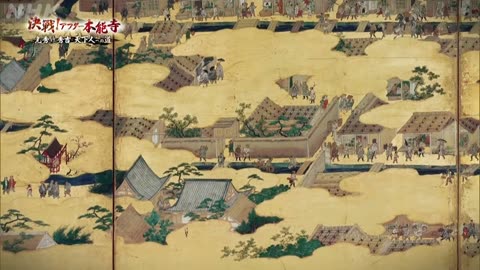 決戦！アフター本能寺 光秀VS.秀吉 天下人への道