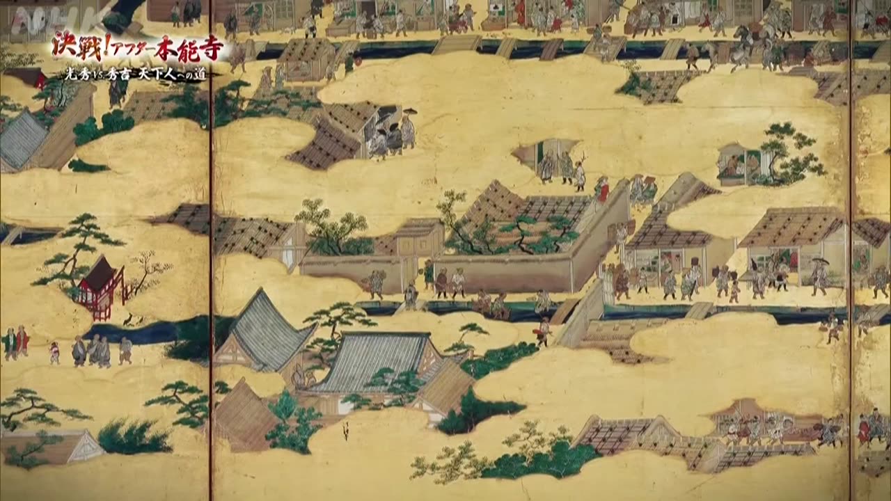 決戦！アフター本能寺 光秀VS.秀吉 天下人への道