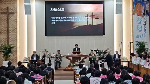 2024 Inaugural Worship Service for the Church Plant from Gyeyang-Juan Church.24.4.7.