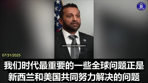 FBI Opens Standalone Office in New Zealand to Counter the CCP