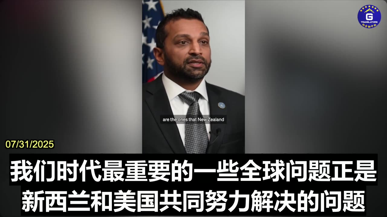 FBI Opens Standalone Office in New Zealand to Counter the CCP