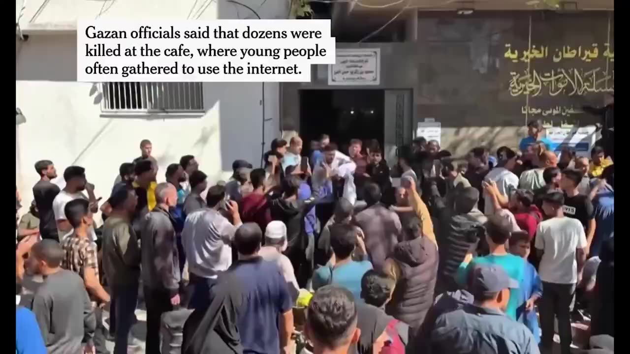 গাজা সিটির একই রাস্তায় দু'জন ইস্রায়েলি হামলায় কমপক্ষে ৩৩ জন ফিলিস্তিনি নিহত ও কয়েক ডজন আহত