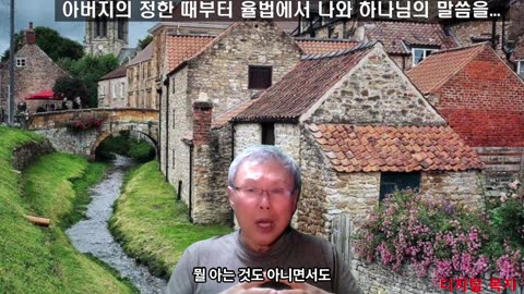 250510 아버지의 정한 때부터