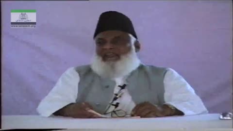 Islam main Jageerdari Aur Ghair Hazir Zamindari By Dr. Israr Ahmed | 06-008