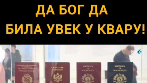 Немци изградили фабрику дигиталних докумената у Србији