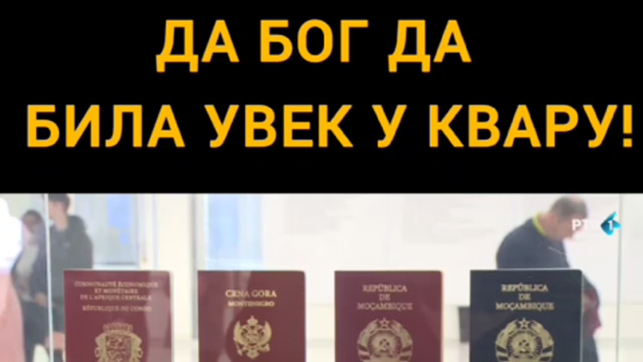 Немци изградили фабрику дигиталних докумената у Србији