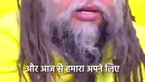 jai premanand ji maharaj ki