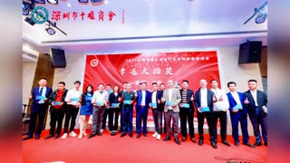 Du River Tide, Pearl River Wave