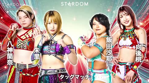 STARDOM Golden Week Fight Tour 2025 in FUKUYAMA 4-29-25