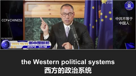 郭文贵：新冠疫苗灾难是中共和黑暗势力人为设计的, 习近平押注西方意识到疫苗问题时已经为时太晚