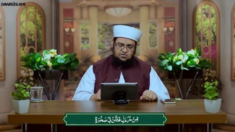 حضرت لقمان کی اپنے بیٹے کو عقیدے اور دل کی اصلاح کے لیے نصیحت