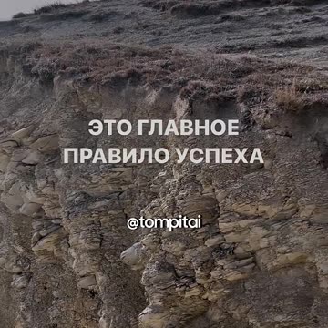 Изменения это всегда страшно ⁨@tompitai⁩