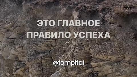 Изменения это всегда страшно ⁨@tompitai⁩