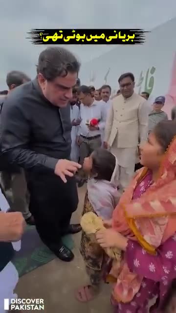 Minister visit on Flood areas