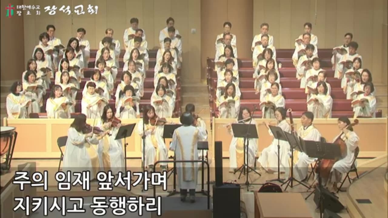 축복 / Blessing (Chris Brown 외, 서선애 역 )