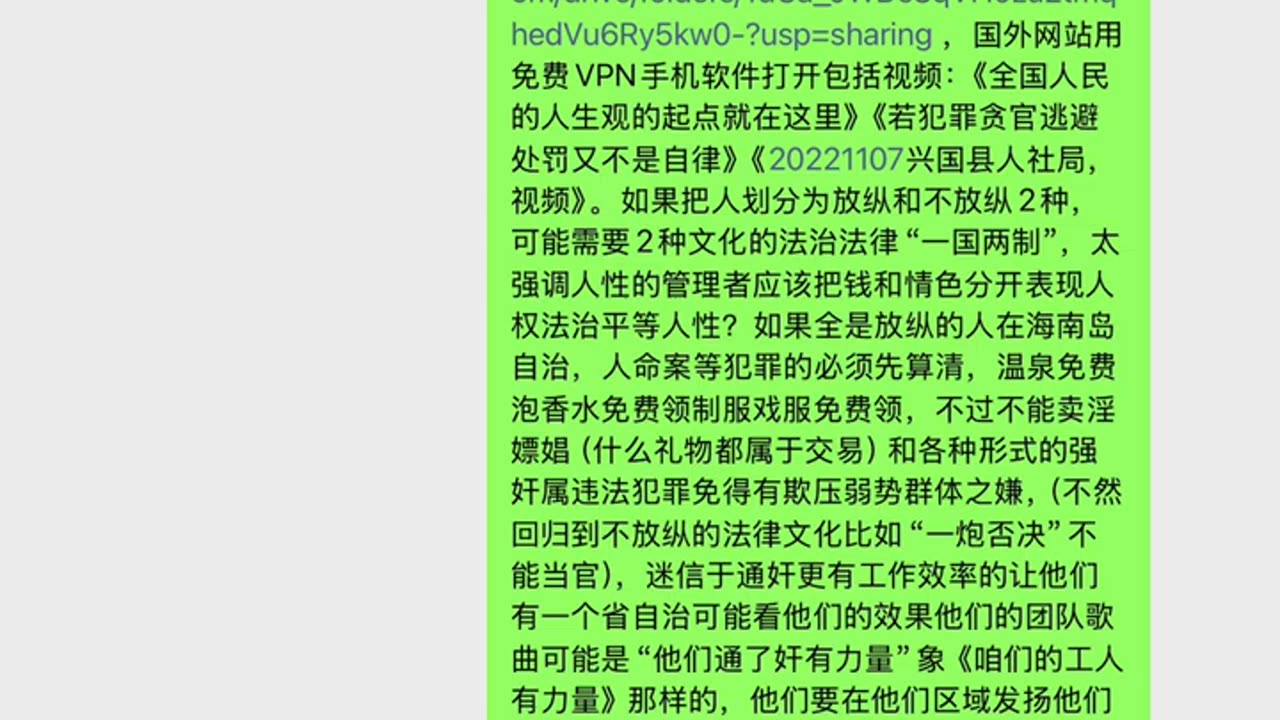 犯罪分子执政是恶人当道／官员和人民互相监督是【天下为公】的合理逻辑。《人力资源管理》专业对执政党没考核标准叫人民监督也不知道监督什么是“管不好”是比较狡猾_HD