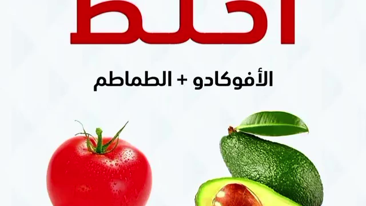 التغذية العلاجية الصحيحة