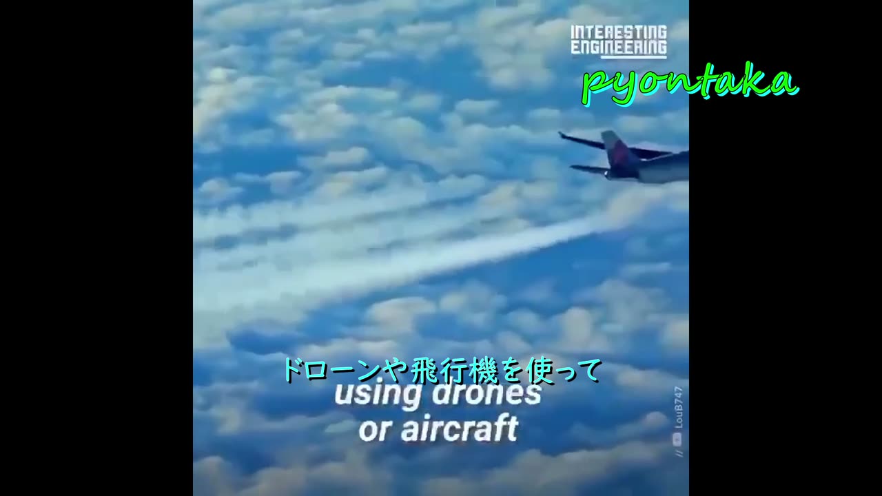 人工降雨システム