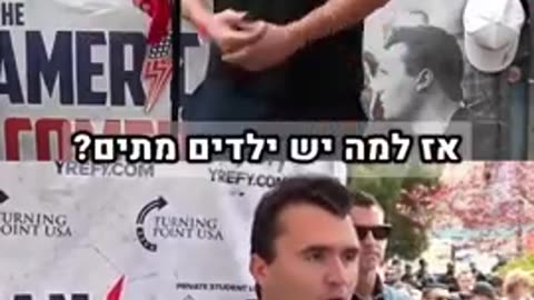 Charlie Kirk was a ZOG Traitor