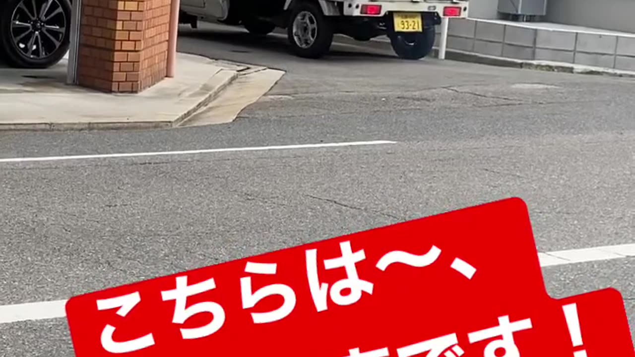 일본 폐품 수거 차량