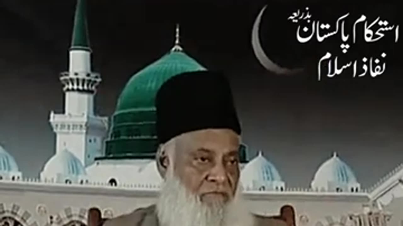 Kalma Tayyaba Ka Taqaza | Dr. Israr Ahmed R.A