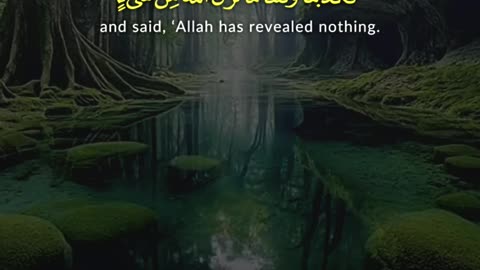 Surah Al-Mulk Ayat 8-9 | Warnings of the Hellfire & Denial of the Truth | Al Qamar Production