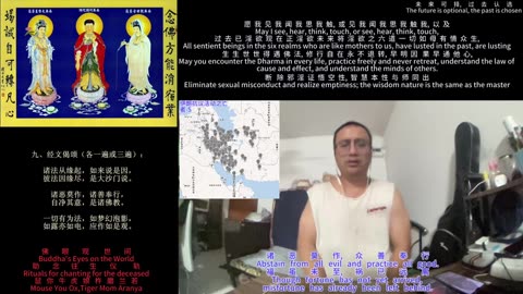 260124助念往生仪轨于清迈SR公寓for伊朗抗议活动之亡者-6